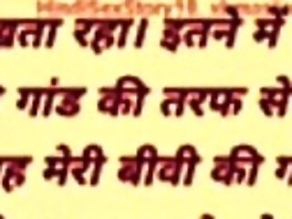 My Wifey Was Fucked By Two Employees : Fuck-a-thon Stories In Hindi  Fucked By A Big Dick